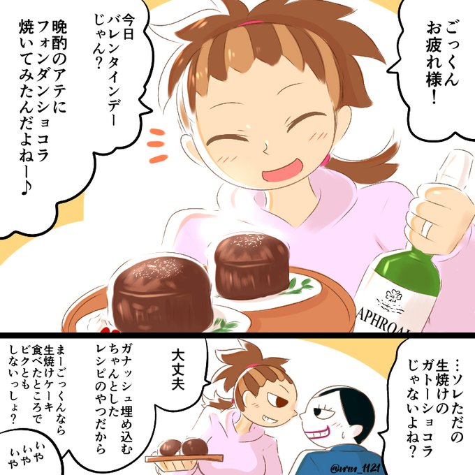 ポップン版深夜の真剣お絵描き60分一本勝負 を含むマンガ一覧 ツイコミ 仮