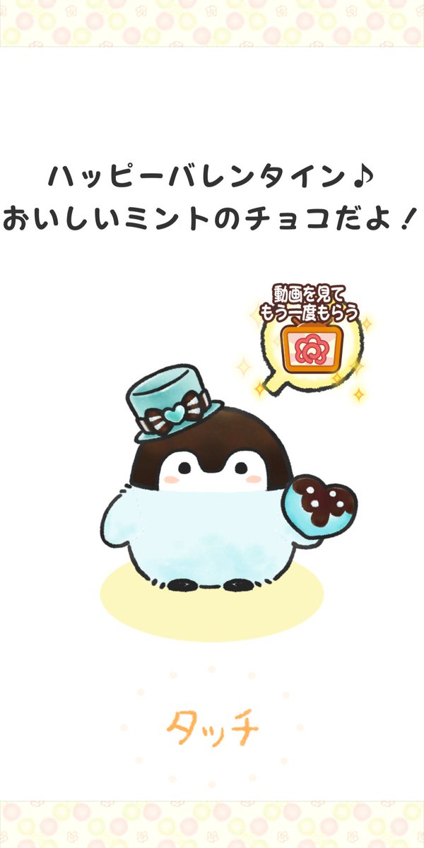 チョコミントなコウペンちゃんのtwitterイラスト検索結果