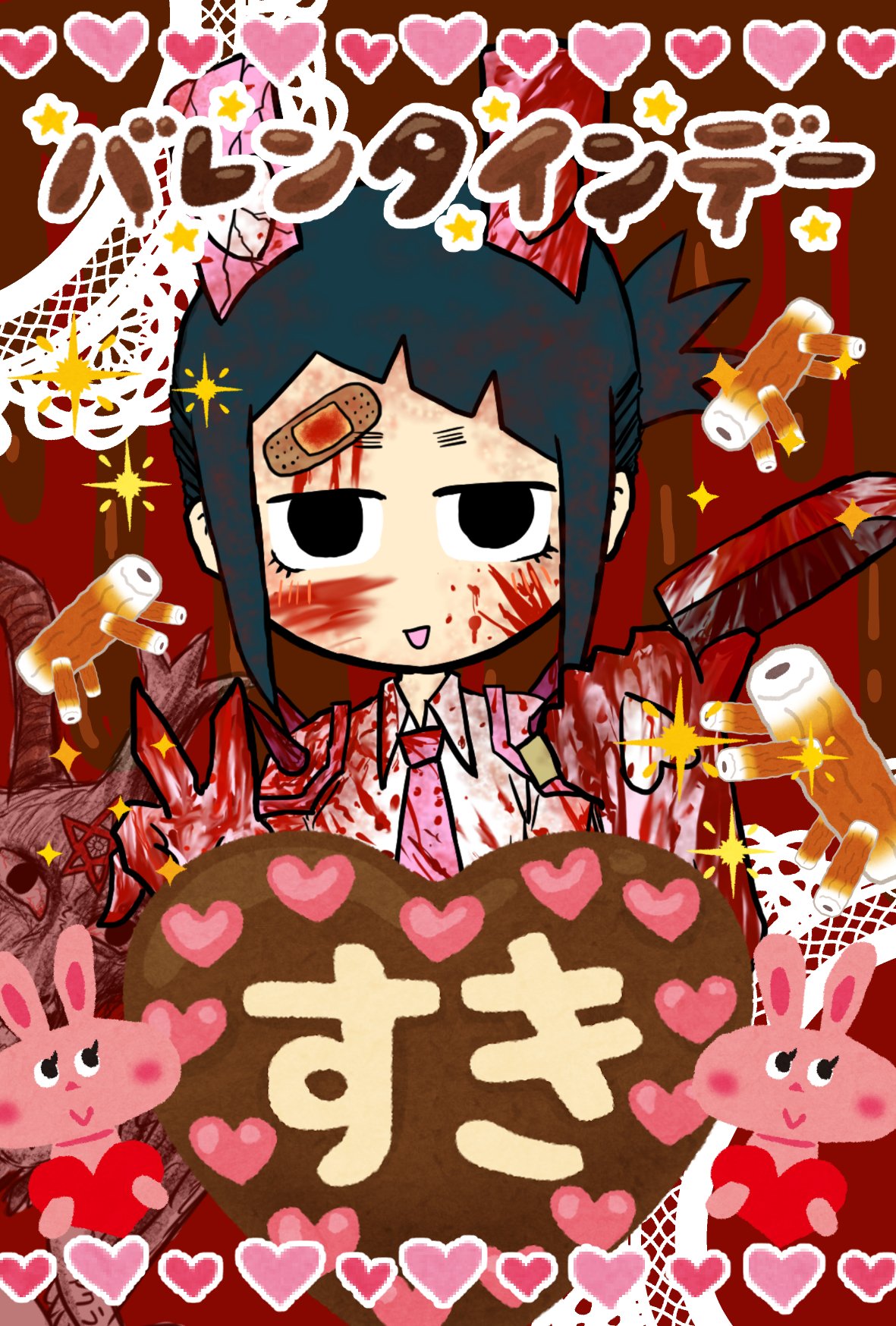 ヤケクソうさ子 ヤケクソうさ子からみんなへ感謝がぞうのお届け みんなのことがだいすきだよ あといらすとや も大好きです わたしの活動はファンのみんなといらすとやに支えられております ヤケクソうさ子 T Co Vi7fumgrc7 Twitter