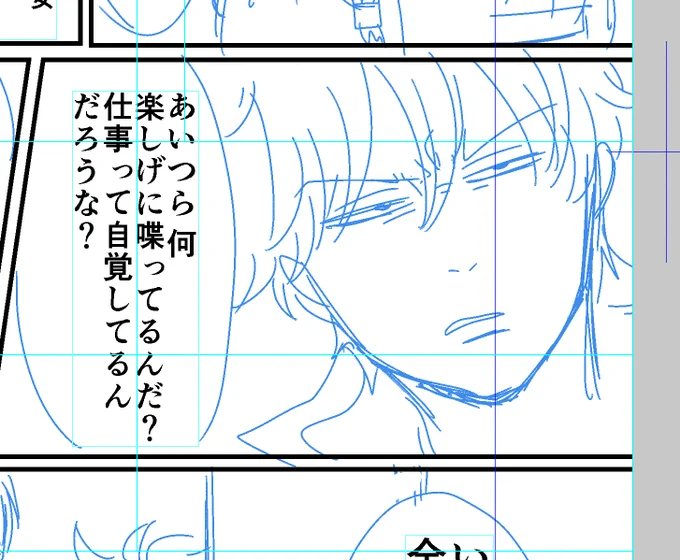 ものすごく久々に漫画描いてアレッ?こんなだったっけ?ってなってる 