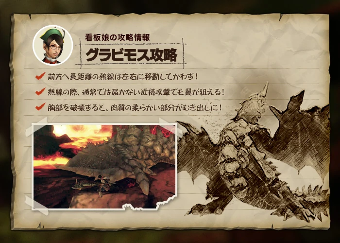 Bannedlagiacrus On Twitter Sources 1 Monster Hunter 2 Monster Hunter G 3 Monster Hunter Freedom 4 Monster Hunter Dos 5 Monster Hunter Freedom 2 6 Monster Hunter Freedom Unite 7 Monster Hunter