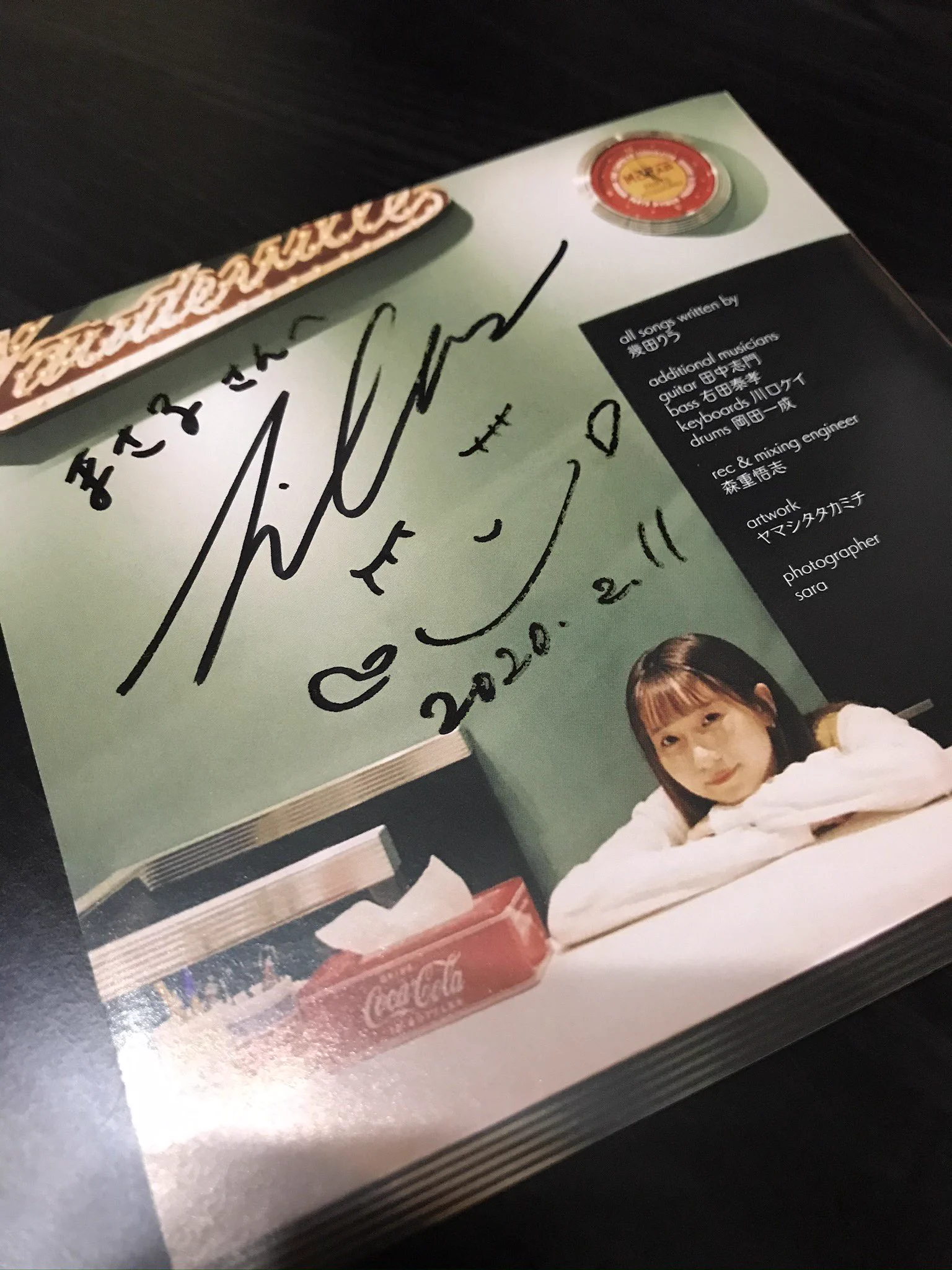 幾田 りら on X: 
