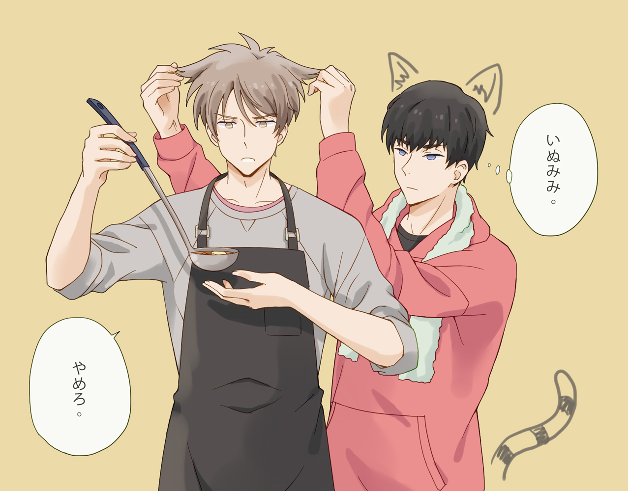 X 上的幽院:「【絵】犬系と貓系#富豪刑事BUL #富豪刑事#神戸大助#加藤