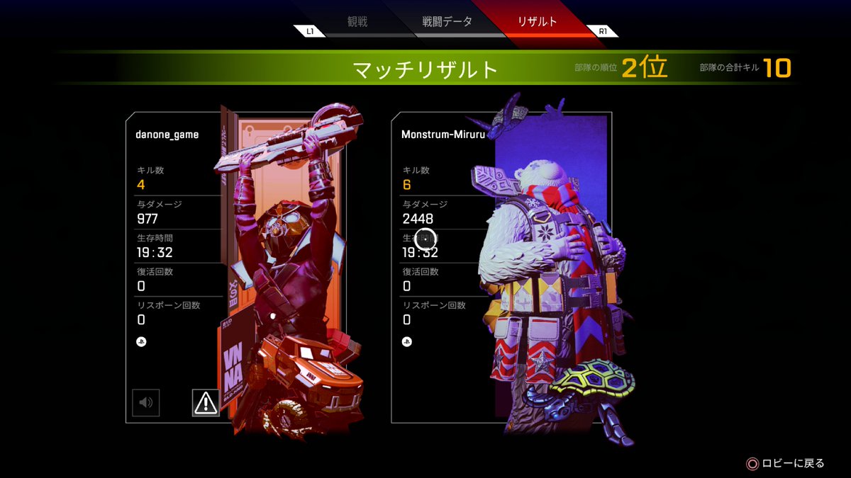 みるる ゲーム実況 Apex全員ハンマーチャレンジ 残りバンガロールだけとなりました 正直苦手キャラを後に残してるからきっつい でもこのチャレンジのおかげで各キャラの立ち回りがしっかりと分かってきた気もするから 上達のためと思って頑張ります みるる ゲーム実況 Apex全員ハンマーチャレンジ 残りバンガロールだけとなりました 正直苦手キャラを後に残してるからきっつい でもこのチャレンジのおかげで各キャラの立ち回りがしっかりと分かってきた気もするから 上達のためと思って頑張ります