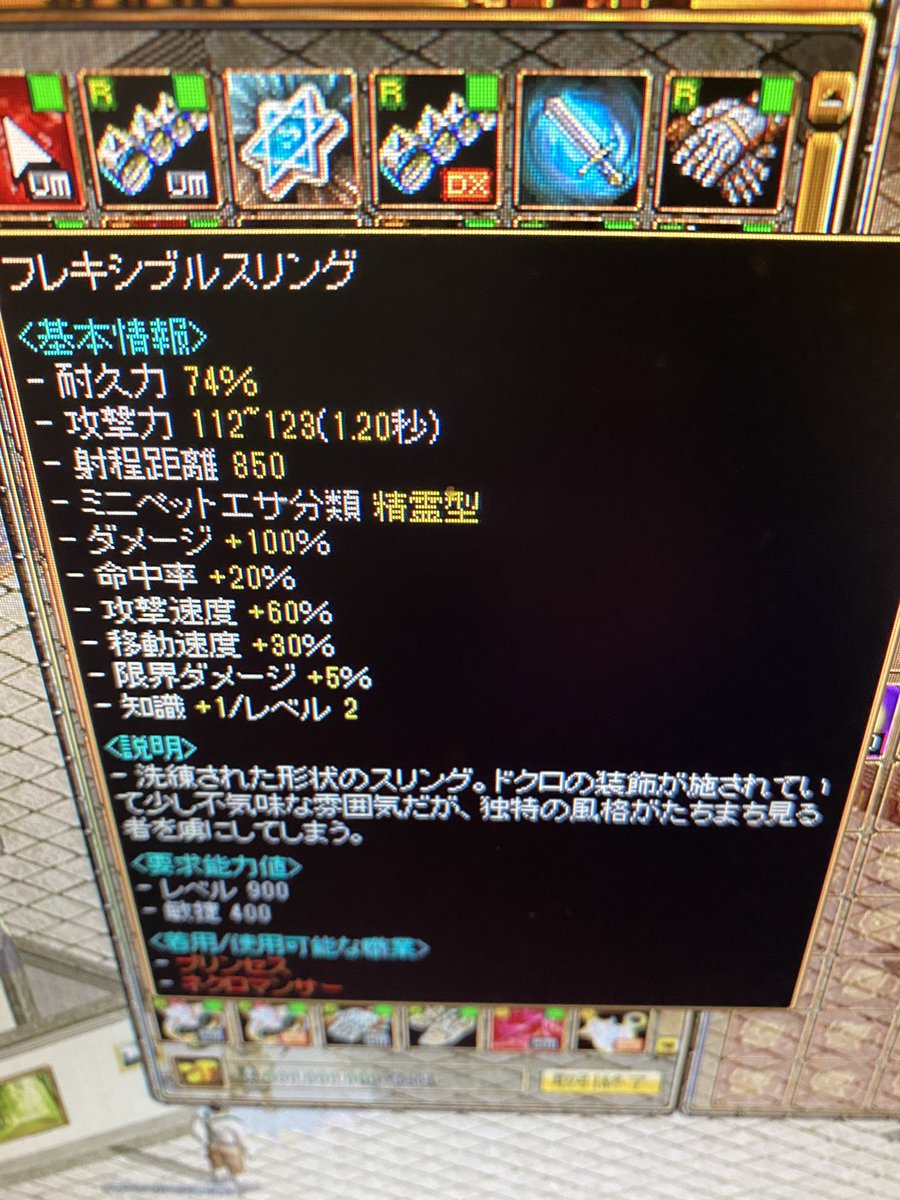 IXA54050556's tweet image. 今日のUMUドロップ!!!!!!!
後独眼とrsult素材と攻撃ult素材と致命減少指と全強化指とサナ指とソラ素材とリラ指素材とバイル素材とバルラレル素材とロシペル素材とオニトルロ素材とランディス素材が落ちた

1日で230億の稼ぎ🥰

#レッドストーン
#redorb