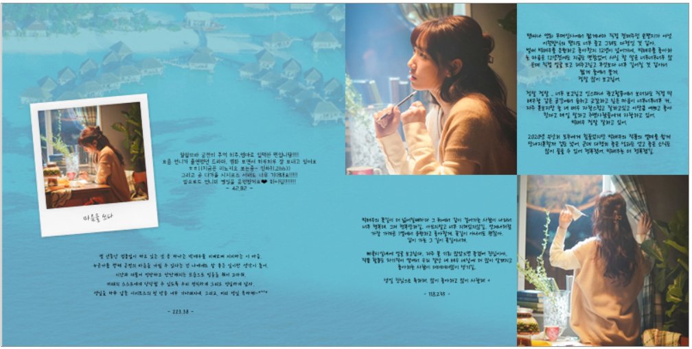 PSH_Translate's tweet photo. The PhotoBook for Shinhye is completed :) Thank you so much for your participation. I'll hand this photobook to ShinHye around tomorrow. Some copies of the book: (2/4) https://t.co/uvbDNu2jCM