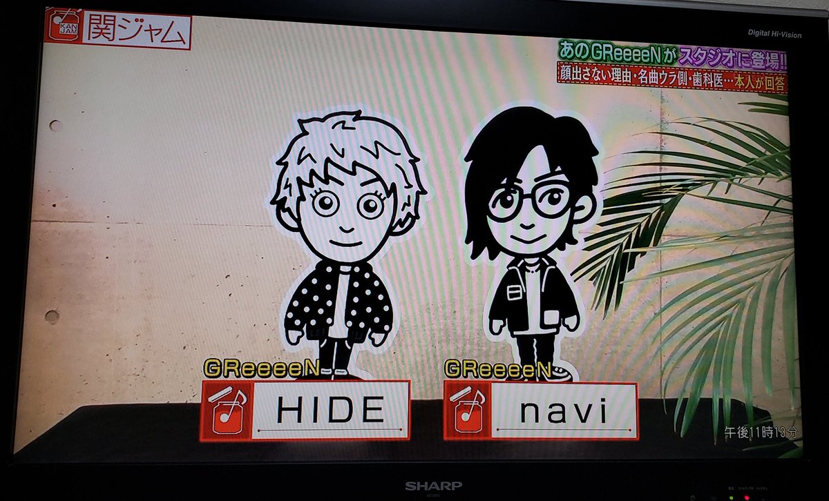 関ジャム完全燃showで Greeeen が話題に 35ページ目 トレンドアットtv 関ジャム完全燃showで Greeeen が話題に 35ページ目 トレンドアットtv