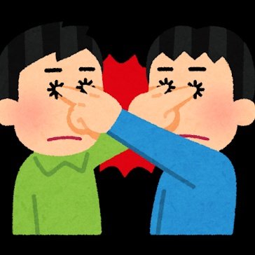 いらすとやのtwitterイラスト検索結果 古い順 いらすとやのtwitterイラスト検索結果 古い順