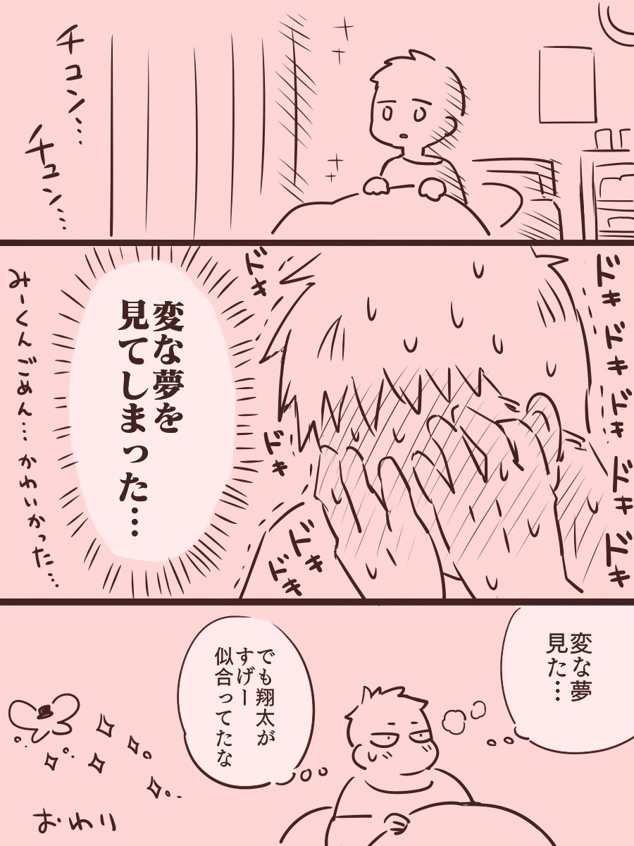 【幼なじみ】メイドコス 
