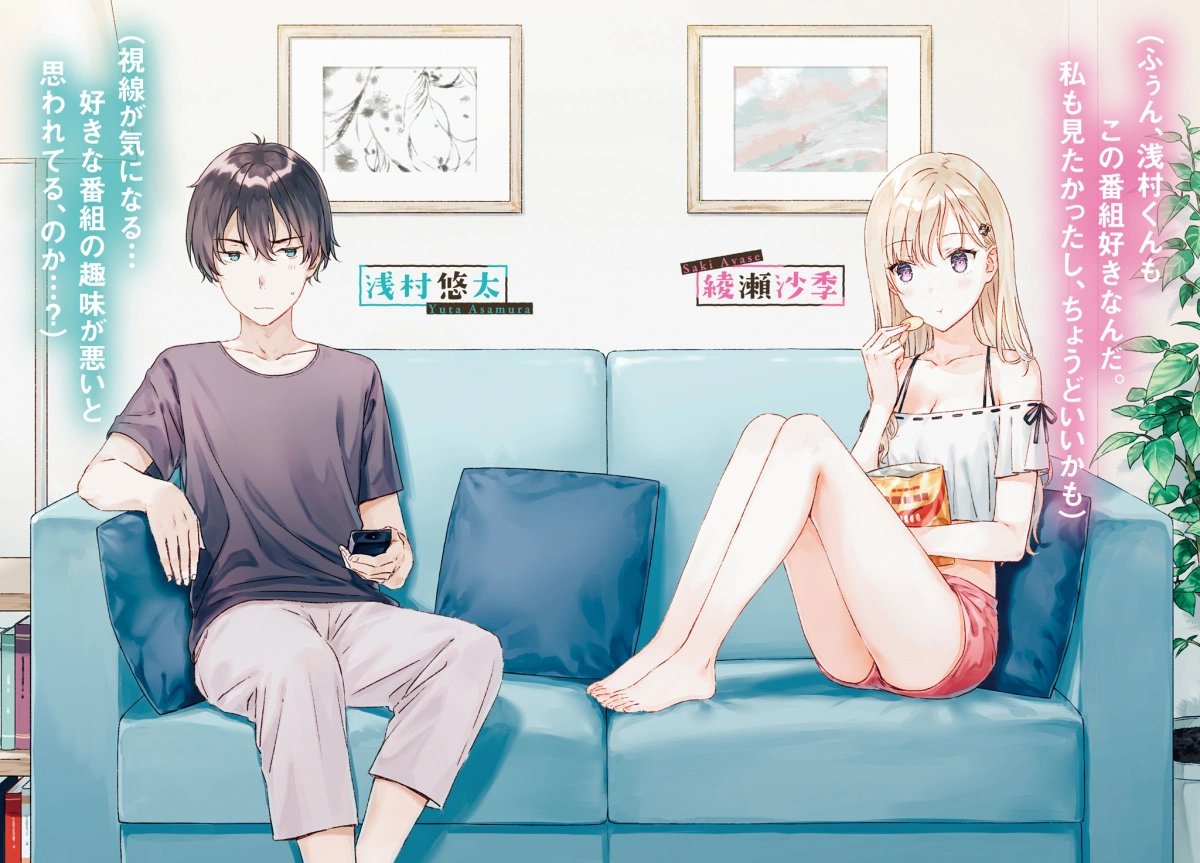 Кирино косака хентайпорнл. Mizu_no_miyako_no_patisserie аниме. Kuro to kin no akanai kagi аниме. Радиосигнал от чудачки 2 сезон. Аниме радиосигнал от чудачки поцелуй.