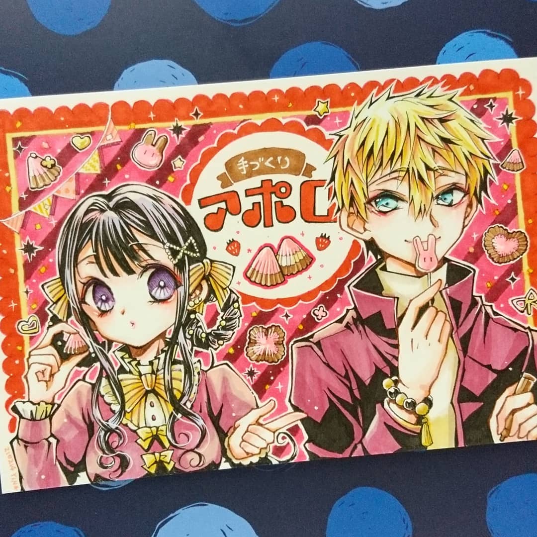 手作りアポロ】 #地縛少年花子くん #源輝 #赤根葵 #手作りアポロ