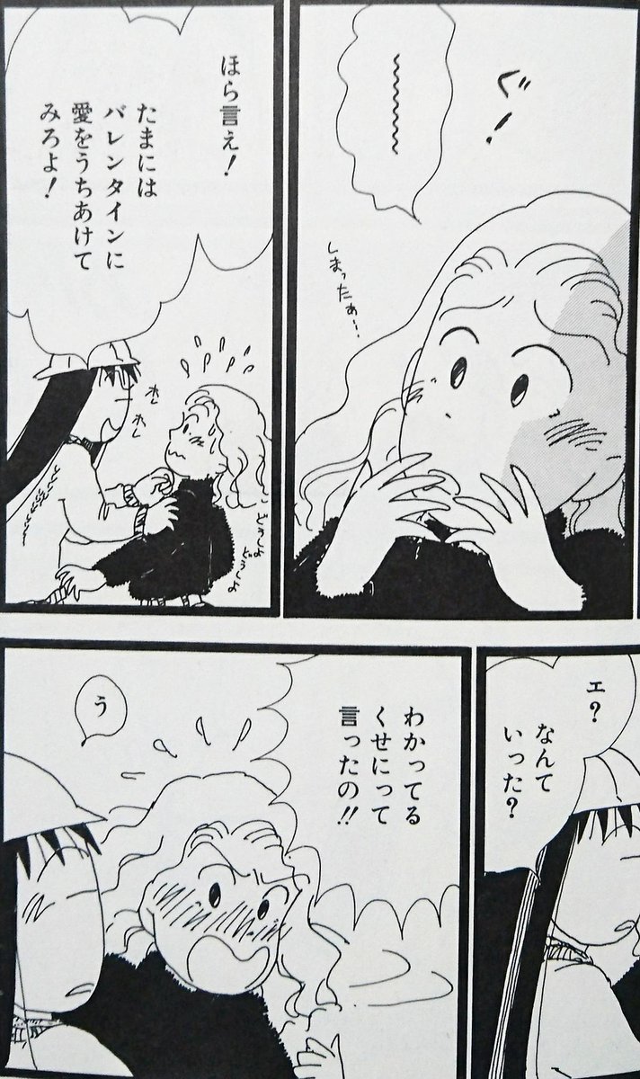 マイニチ2 木村千歌