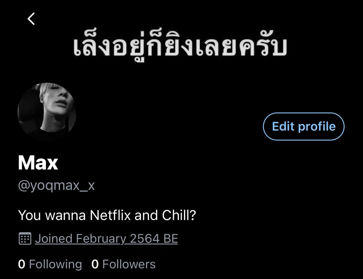 รีแลกฟอล พึ่งนิวแอคมาไม่ฟอลแบคอย่าหารี #imgxnct