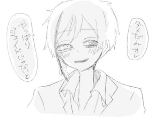 やっぱり 