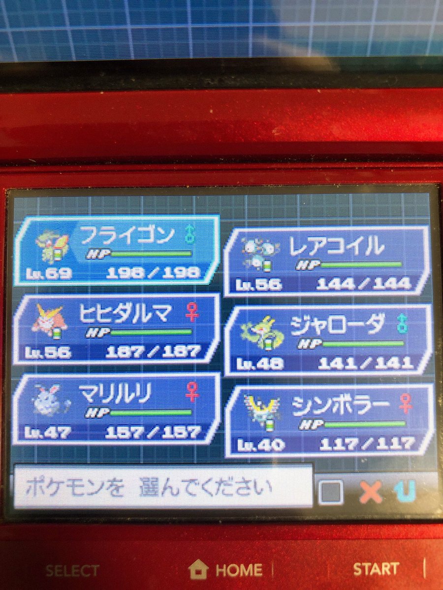 烈火 Bw2ポケセン封鎖縛りクリアできたよ 四天王はフライゴンにつめとぎ覚えさせて 初手3積み回復挟んでから全抜き アイリスのオノノクスはゴツメ持たせておいたので自傷してもらいました 個人的には1より難易度高かったです 楽しかったな