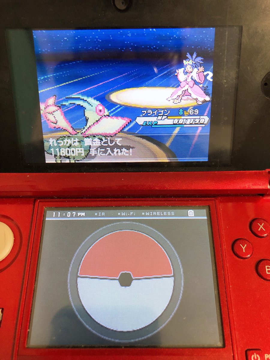 烈火 Bw2ポケセン封鎖縛りクリアできたよ 四天王はフライゴンにつめとぎ覚えさせて 初手3積み回復挟んでから全抜き アイリスのオノノクスはゴツメ持たせておいたので自傷してもらいました 個人的には1より難易度高かったです 楽しかったな