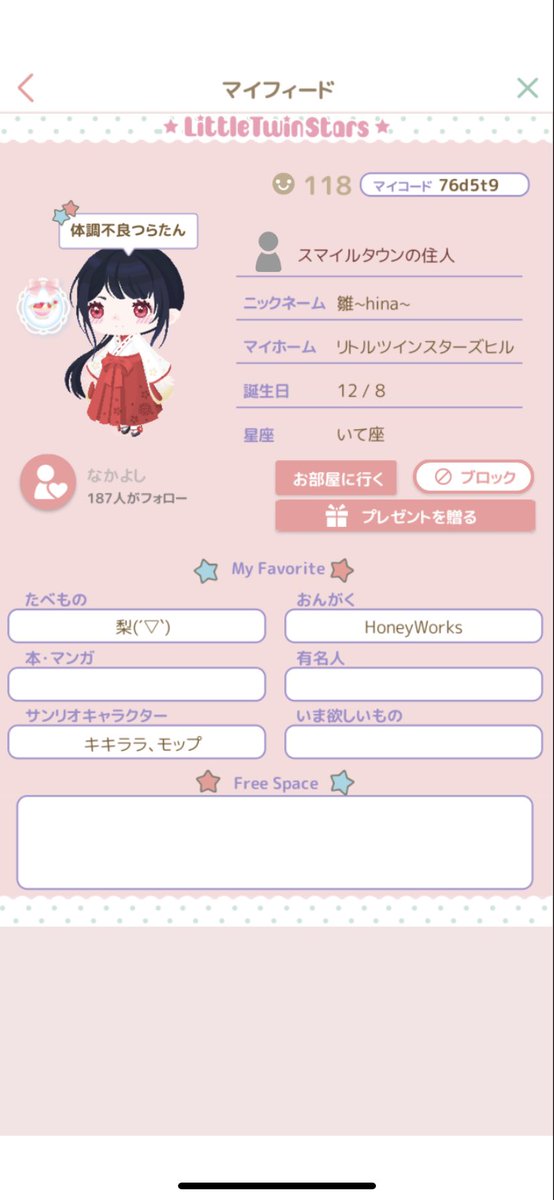 hinayukiloves's tweet photo. 自己紹介(2/15更新！)

彼女@kyyk080624 と一緒に
2020/10/18からハロスイはじめました
良かったら仲良くしてくださいm(*_ _)m

自分：モップくん推し✩.*˚
           和柄巫女好き！
彼女：キキララ推し✩.*˚

よろしくお願いします((((ﾉ｡･ω･｡)ﾉ♡彼女作

#ハロスイ 
#ハロスイ民と繋がりたい https://t.co/RCob3PXZTL