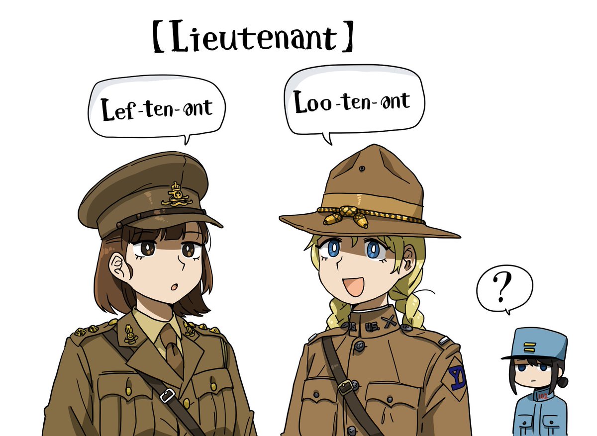🇬🇧🇺🇸 "Lieutenant"
🇫🇷 "?"