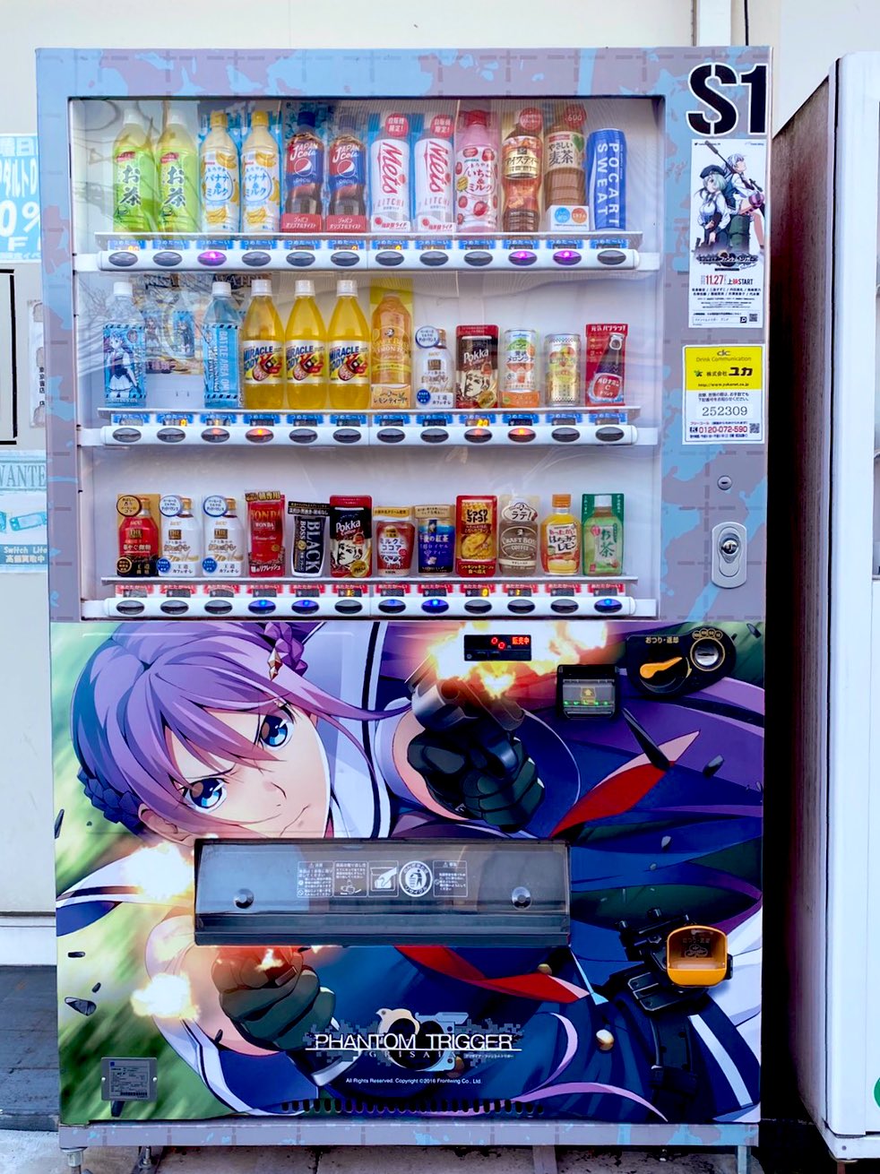 【非売品】グリザイアの果実 渡辺明夫 B2サイズ 特大 告知 ポスター 非売品】グリザイアの果実 渡辺明夫 B2サイズ 特大 告知 ポスター