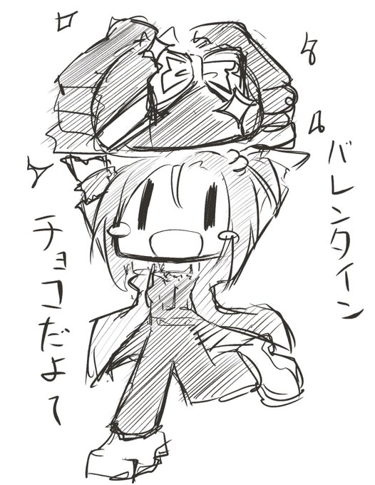 #毎月14日は柳瀬美由紀の日

プロデューサー!
チョコだよー! 