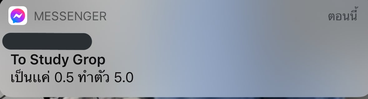 แม่งเอ้ย เอาใจกูไปเลยยยย