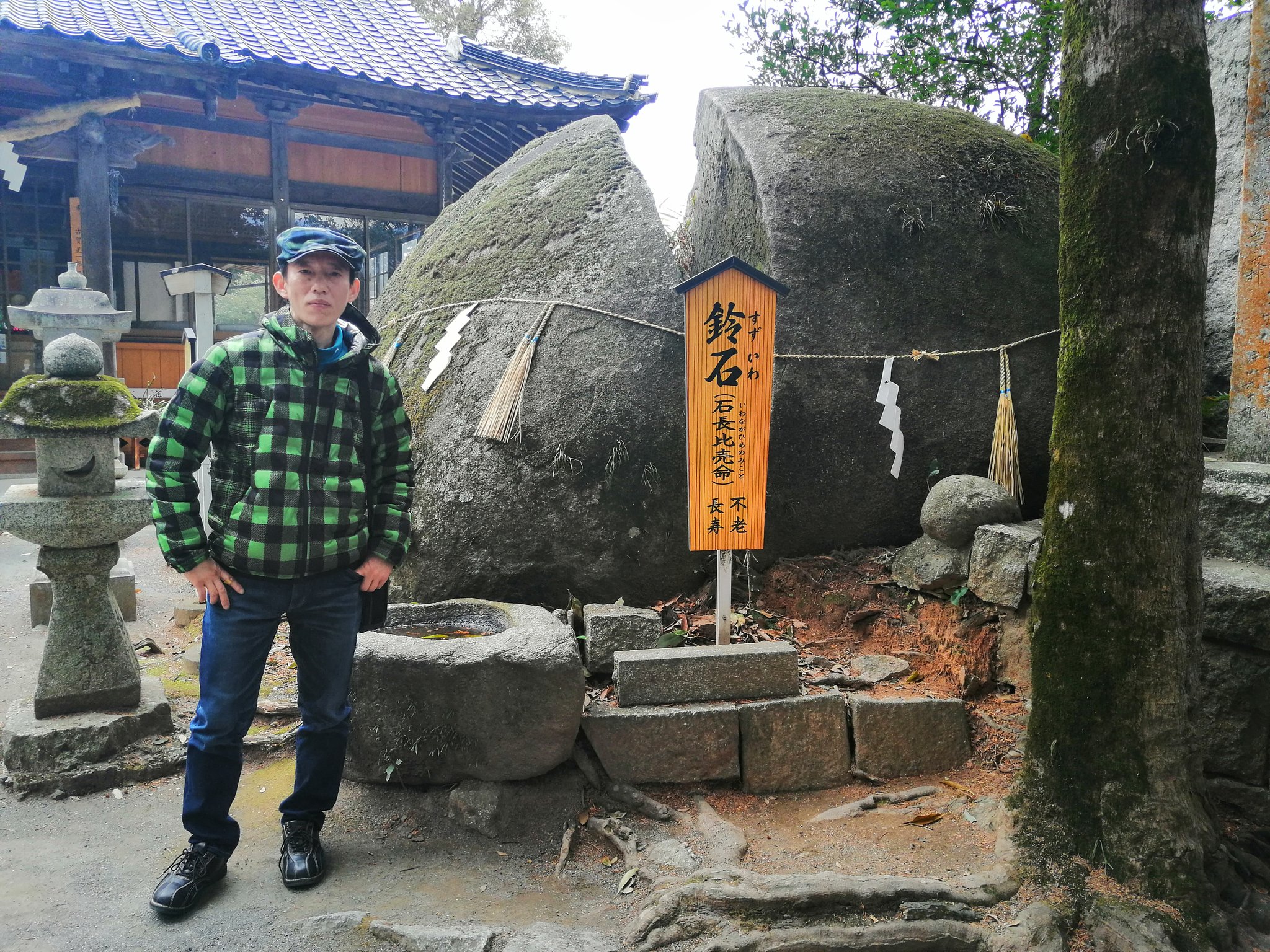 鬼滅の刃 アニメで炭治郎が斬った岩が福岡 北九州市に モデルとなった荘八幡神社の鈴石を徹底比較 アウトドア レジャーページ 鬼滅の刃 アニメで炭治郎が斬った岩が福岡 北九州市に モデルとなった荘八幡神社の鈴石を徹底比較 アウトドア レジャーページ