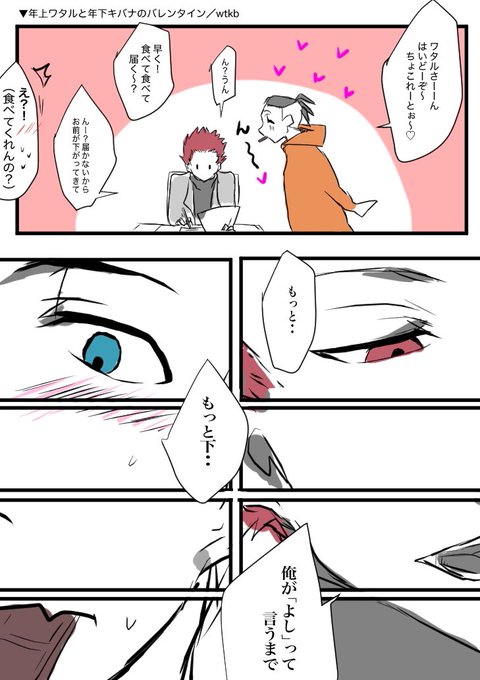 ワタル を含むマンガ一覧 古い順 2ページ ツイコミ 仮 ワタル を含むマンガ一覧 古い順 2ページ ツイコミ 仮