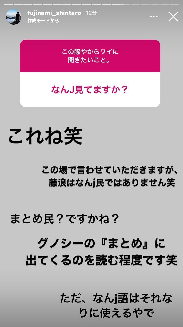アルジャーヒス 朗報 藤浪晋太郎はなんj民 かなり末期 アルジャーヒス 朗報 藤浪晋太郎はなんj民 かなり末期