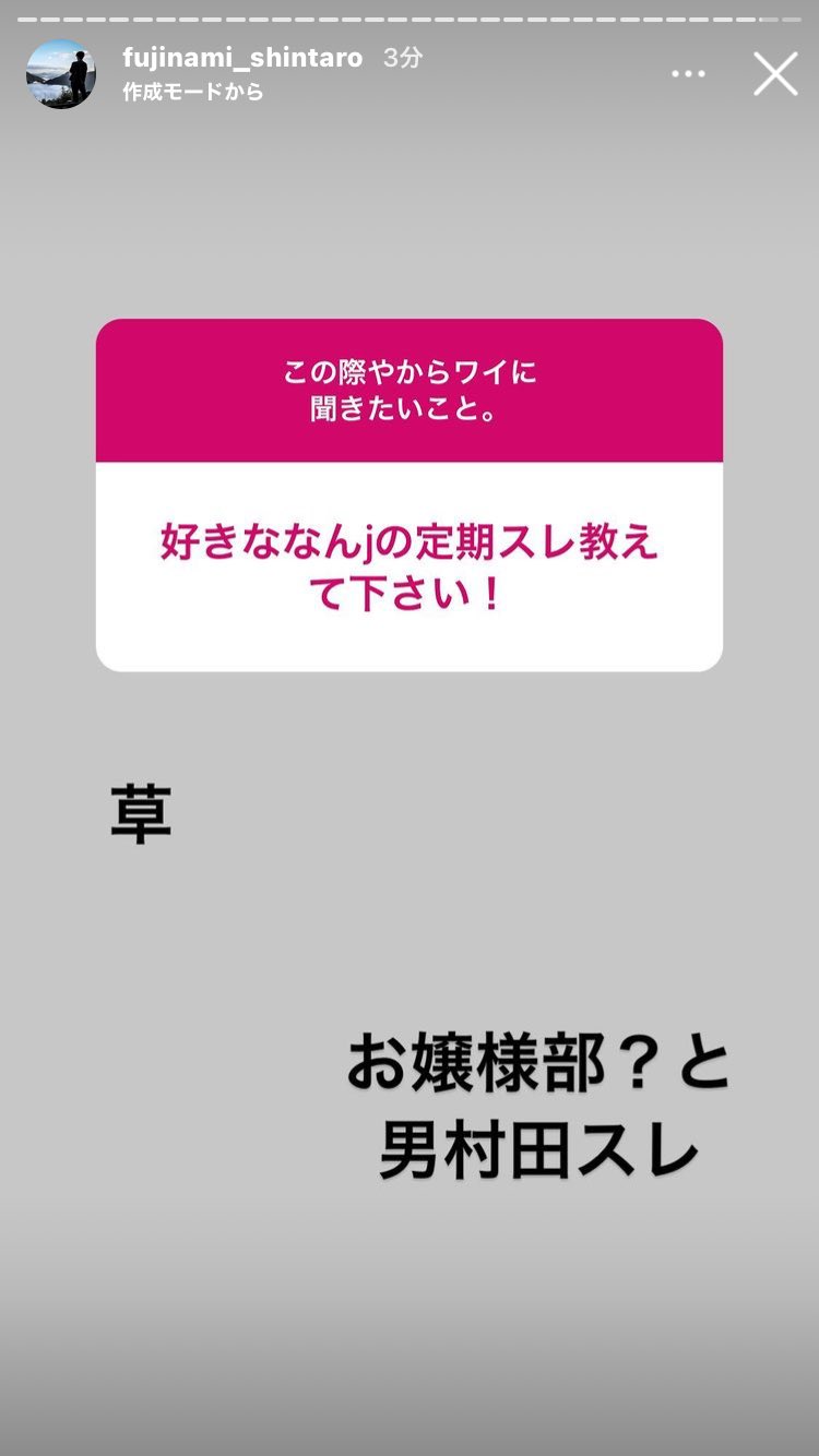 アルジャーヒス 朗報 藤浪晋太郎はなんj民 かなり末期 アルジャーヒス 朗報 藤浪晋太郎はなんj民 かなり末期