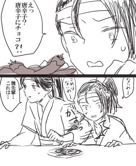 没コマ 