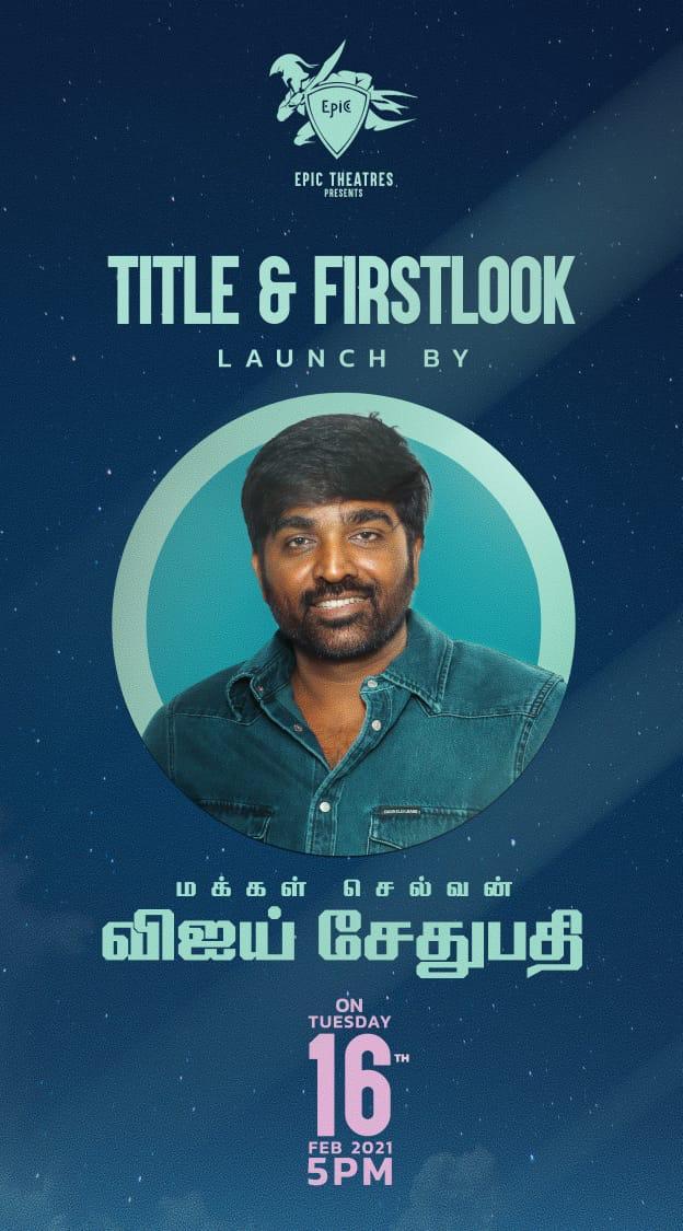 kayaldevaraj's tweet photo. #EpicTheatres Arvind Prod No:1 Title &amp; First Look to be launched by Makkal Selvan @VijaySethuOffl on Tuesday 16th Feb 5 PM #Hariharan @ajay_balakrshna @officialsuveta
@seenudirector @rameshmaya10 @jaidilipj @revaamusic
@lyricist_kN
@cuviyam @Jvijayan6
@Nandinithennar1 @onlynikil https://t.co/yHGX70Kq49