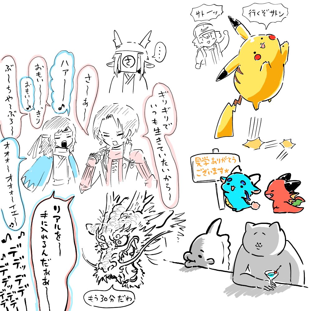 先程の1人絵茶に見学に来ていただいた方々ありがとうございました…! 