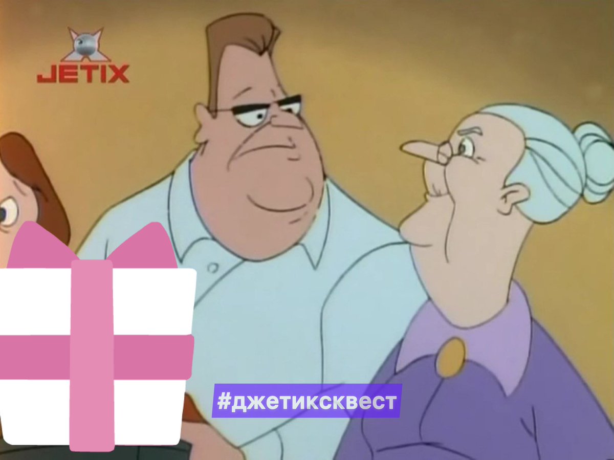 jetix_ru's tweet photo. #джетиксквест: что в руках у Энди Андерсона?

Ответы пиши в комментариях, оригинал изображения мы опубликуем в комментариях ровно через 24 часа! https://t.co/7PniF7evqZ