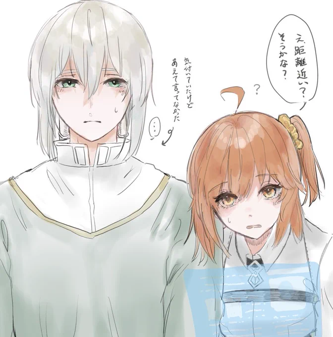 バレンタイン全然関係ないや
ベディぐだ♀です 