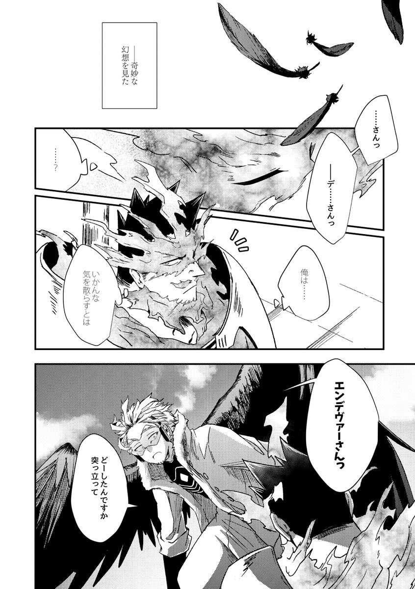 (2/6) ちょっとずつ更新します 