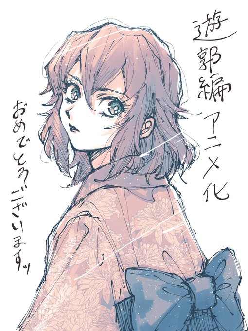 松子さんがTwitterに投稿した嘴平伊之助(鬼滅の刃)のイラスト。