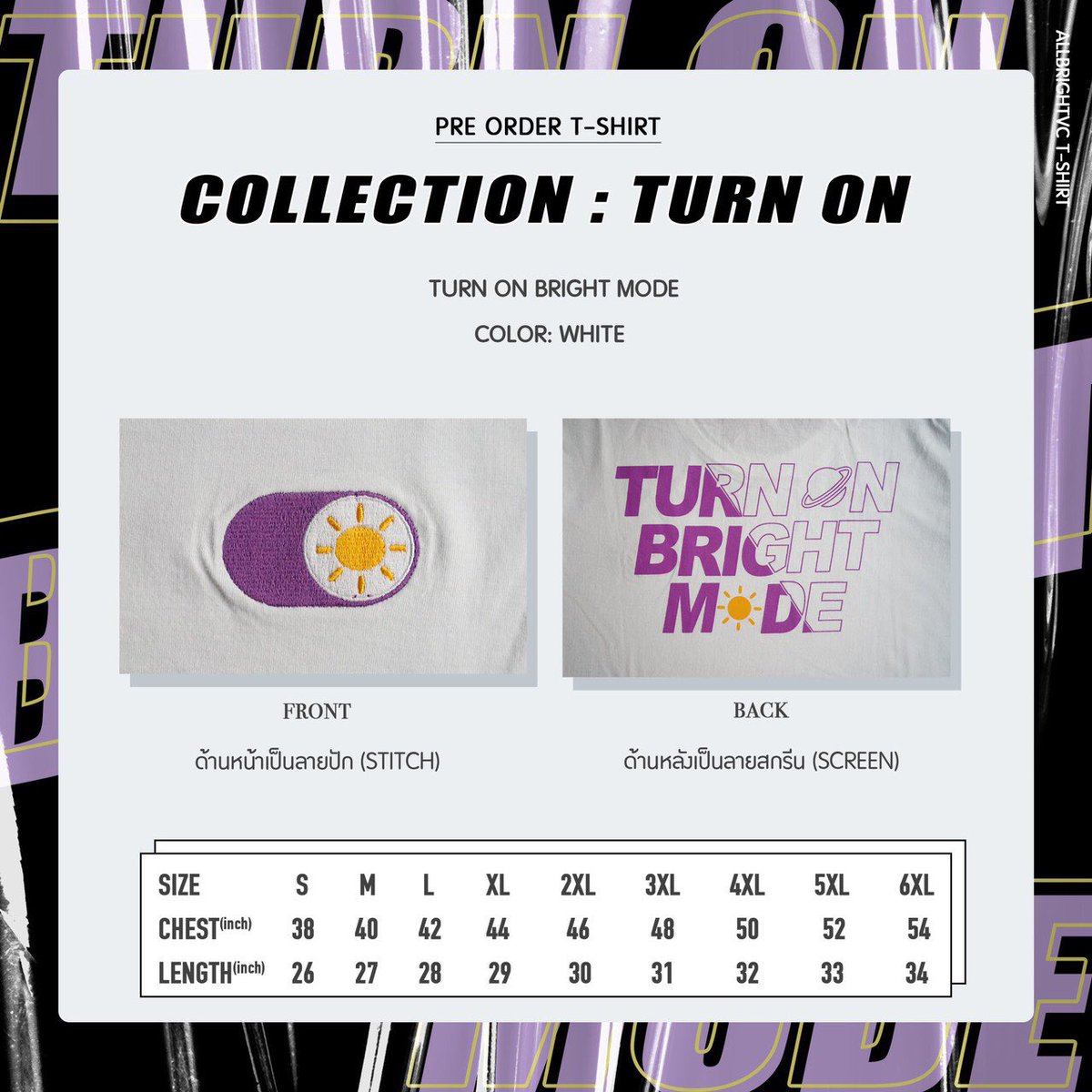 allbright_ofc's tweet photo. ‼️ Pre-order Now ‼️

💜🪐☀️"𝘼𝙡𝙡𝘽𝙧𝙞𝙜𝙝𝙩𝙫𝙘 𝙭 𝙏𝙪𝙧𝙣 𝙊𝙣" ☀️🪐💜

แฟนคลับไทย :  https://t.co/SoAAp8FbXv
international fans : https://t.co/JWlLHC1zAw

Pre-order Now - 31st March at 11:59 P.M. (GMT+7)

#AllBrightxTurnOn https://t.co/IbEMFwlNue