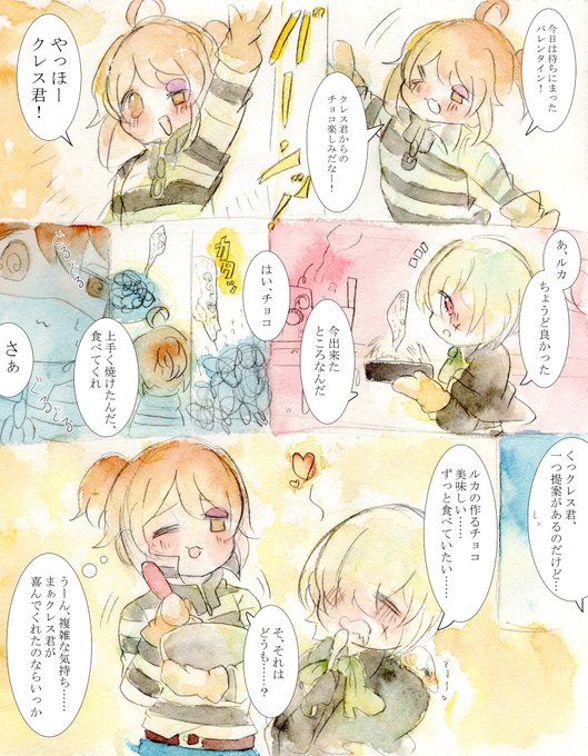 #囚墓深夜60分一本勝負
お題は「バレンタイン」。チョコ・・・欲しかったね・・・ 
