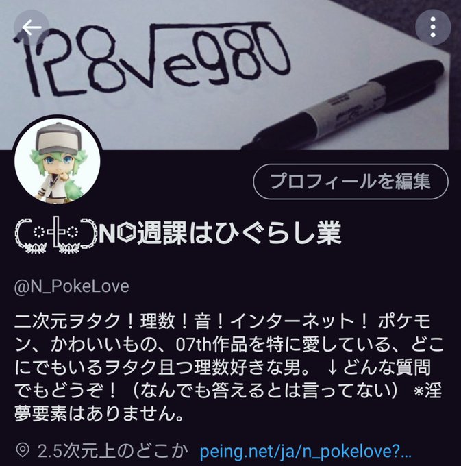 ホモォのtwitterイラスト検索結果