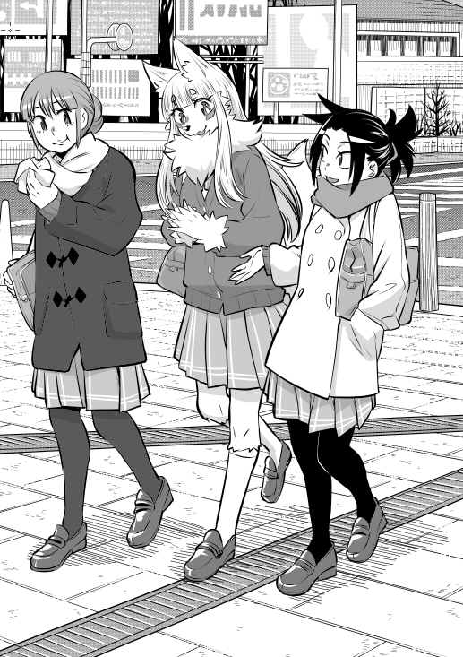 あとトーン仕上げのみ( ˘ω˘ ) 