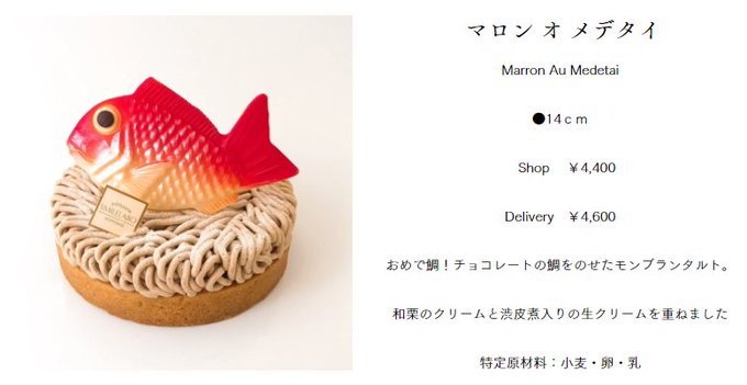 六本木 スマイルラボ のインパクトスイーツを紹介 Sweetsvillage スイーツビレッジ