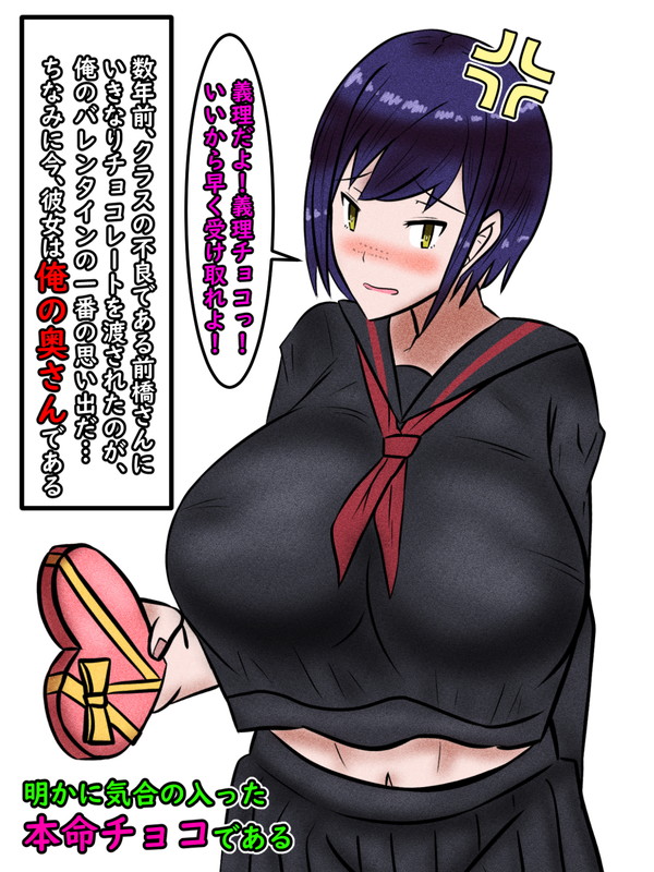 三時間前に今日がバレンタインだと気が付いたので、急遽適当に描いた奴です。(なんとかぎりぎり当日に間に合った…!(*'▽`*))
あと、ちょっと前にフォロワー900超えました!いつもみんな、ありがとう!これからも大きいおっぱいの子が描けるように頑張ります!
#ハッピーバレンタイン