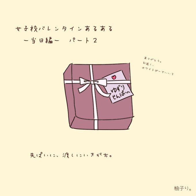 ゆるいイラストのtwitterイラスト検索結果 古い順