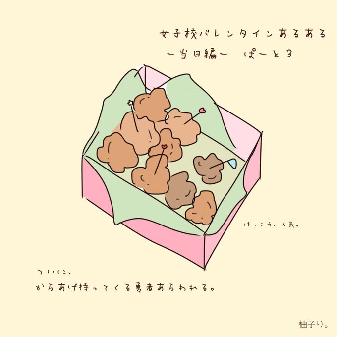 ゆるいイラストのtwitterイラスト検索結果 古い順