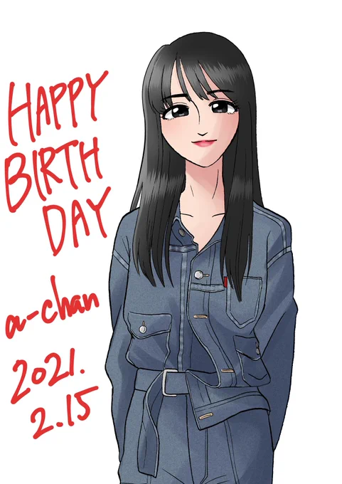 ㊗️あ～ちゃんお誕生日おめでとうございます!!!??????
#あ〜ちゃん誕生祭
#prfm 