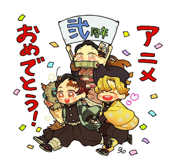そしてこれは今日とは関係ない某企画に送ったやつ☀️?⚡️? 