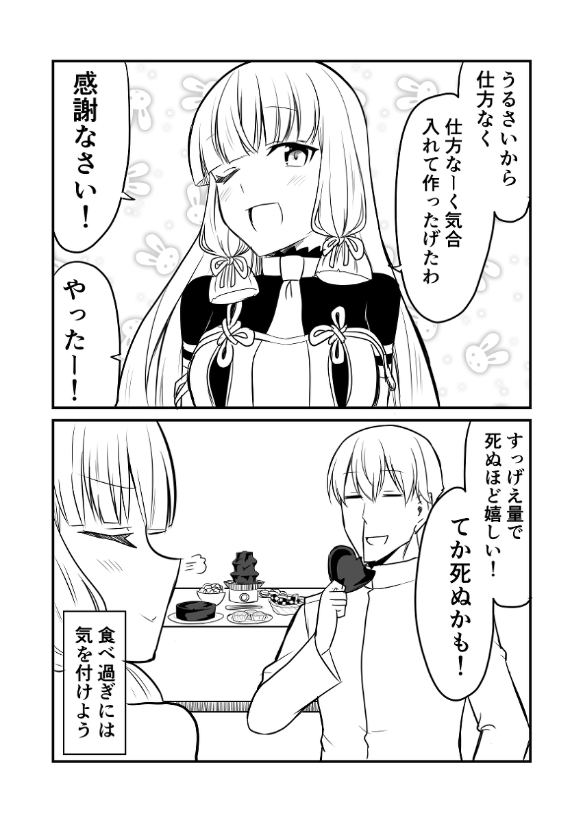 艦これデイズ240 #漫画 #艦隊これくしょん #艦これ #叢雲改二 #叢雲 https://t.co/nmWOdMsg0r 