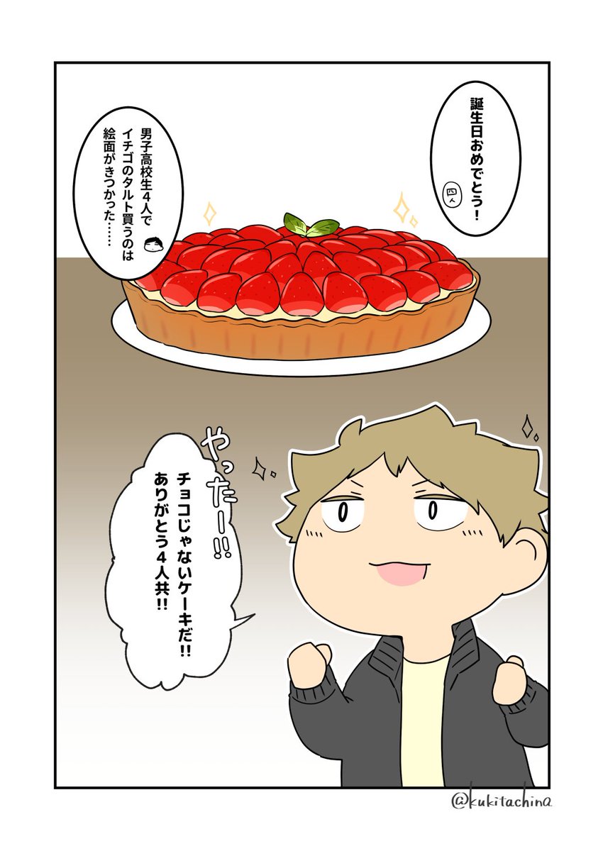 Twoucan 木下久志 の注目ツイート イラスト マンガ Twoucan 木下久志 の注目ツイート イラスト マンガ