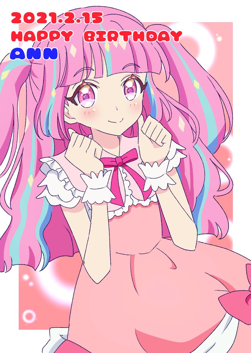 栗六杏生誕祭21 Togetter 栗六杏生誕祭21 Togetter