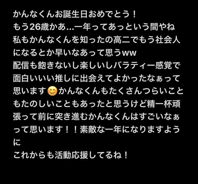 炎上 かんなちゃろ ゆきむら。さんとかんなちゃろさんは何故不仲になったんですか？？詳